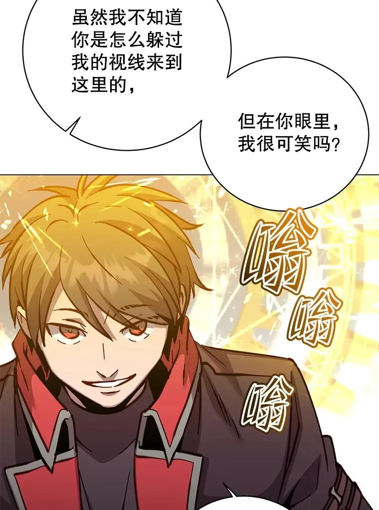 183.首战告捷 第18页