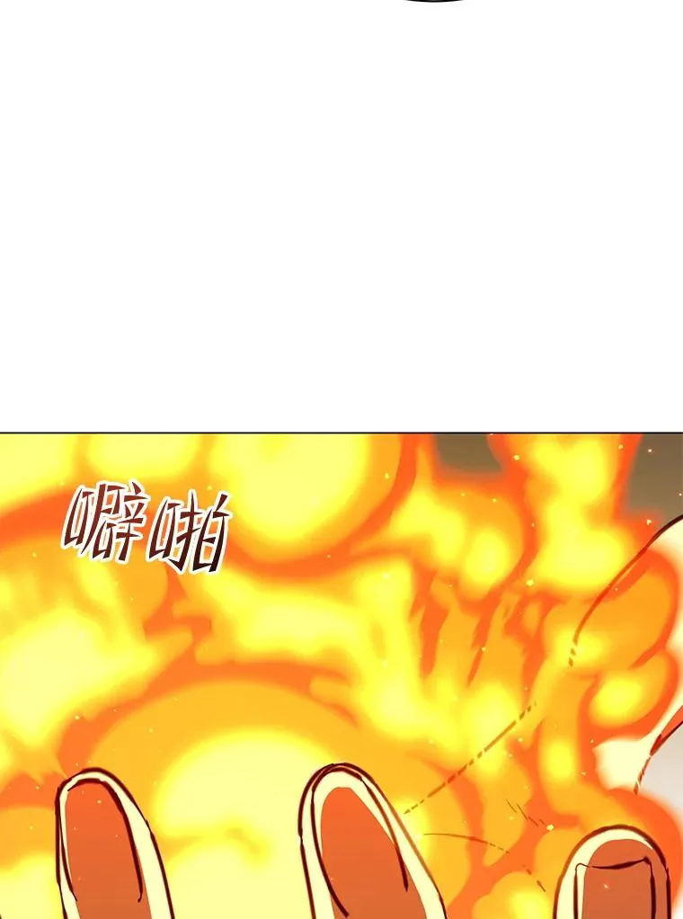 183.首战告捷 第23页