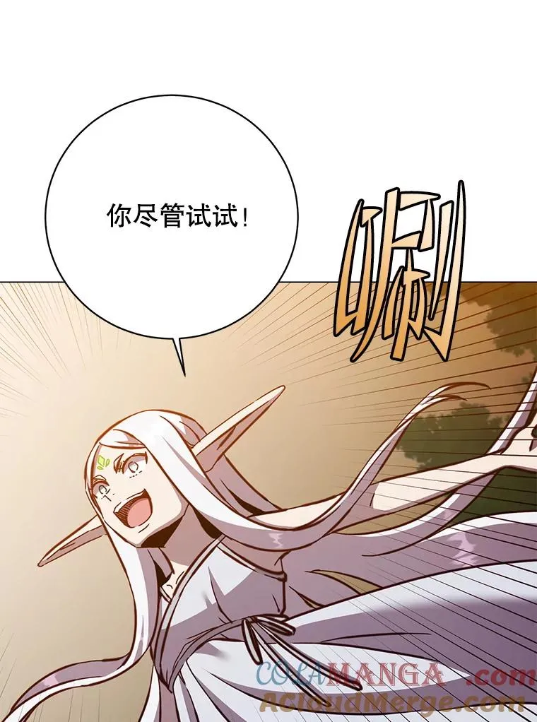 183.首战告捷 第25页