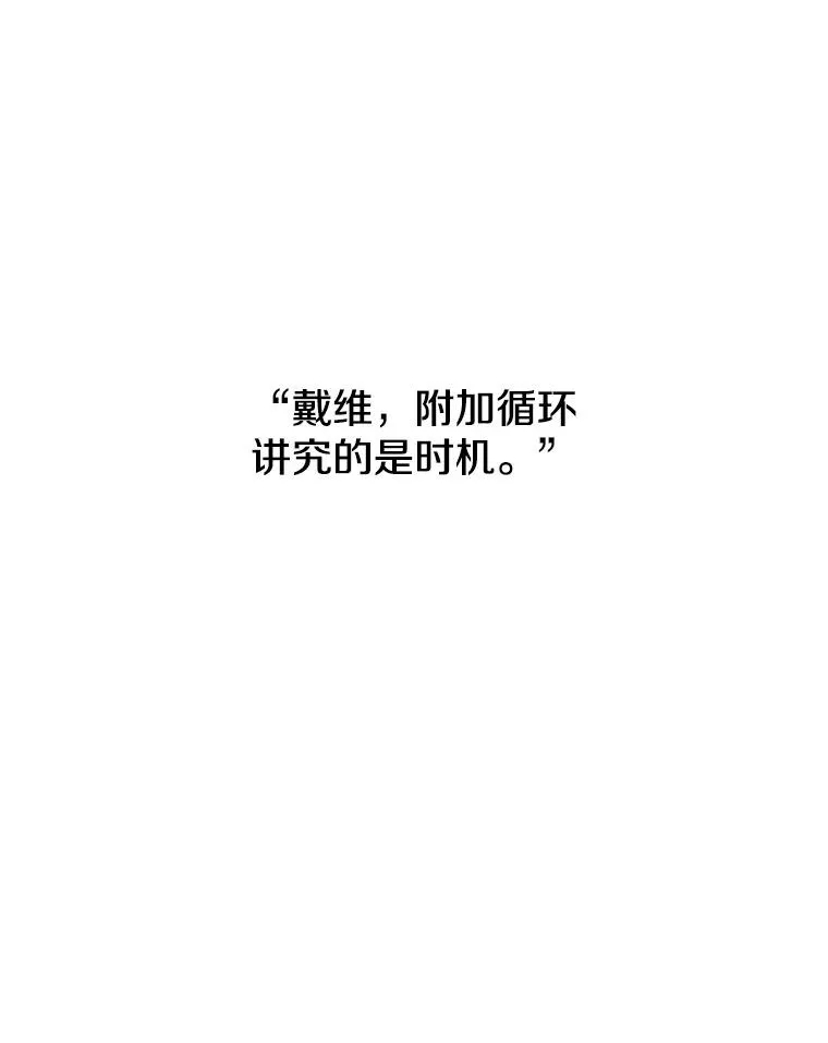 183.首战告捷 第31页