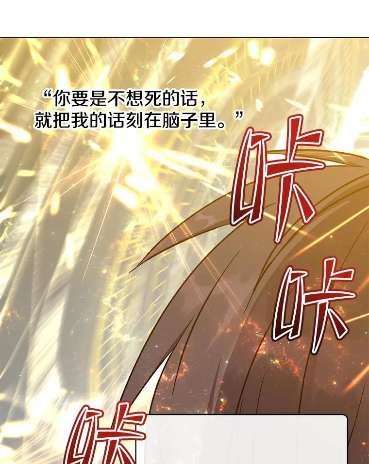 183.首战告捷 第32页
