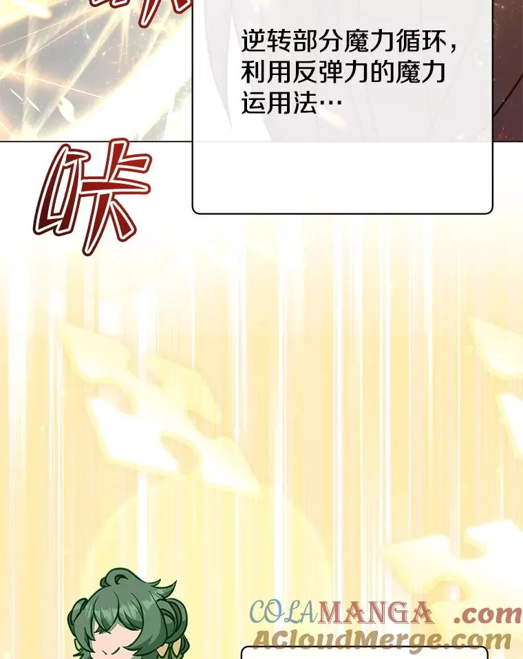 183.首战告捷 第33页