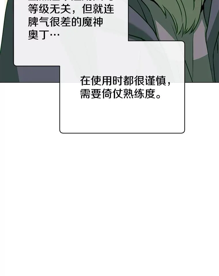 183.首战告捷 第35页