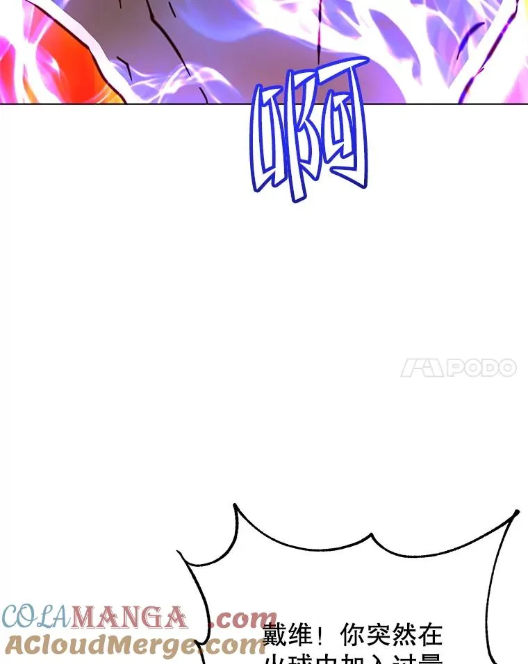 183.首战告捷 第37页