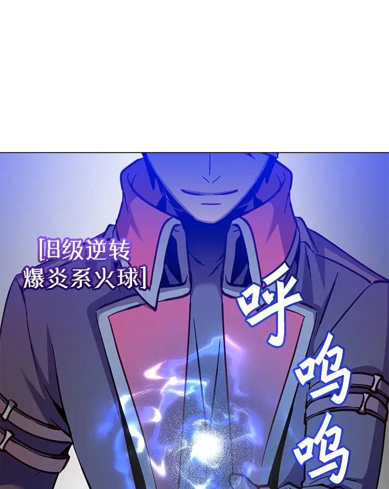 183.首战告捷 第39页