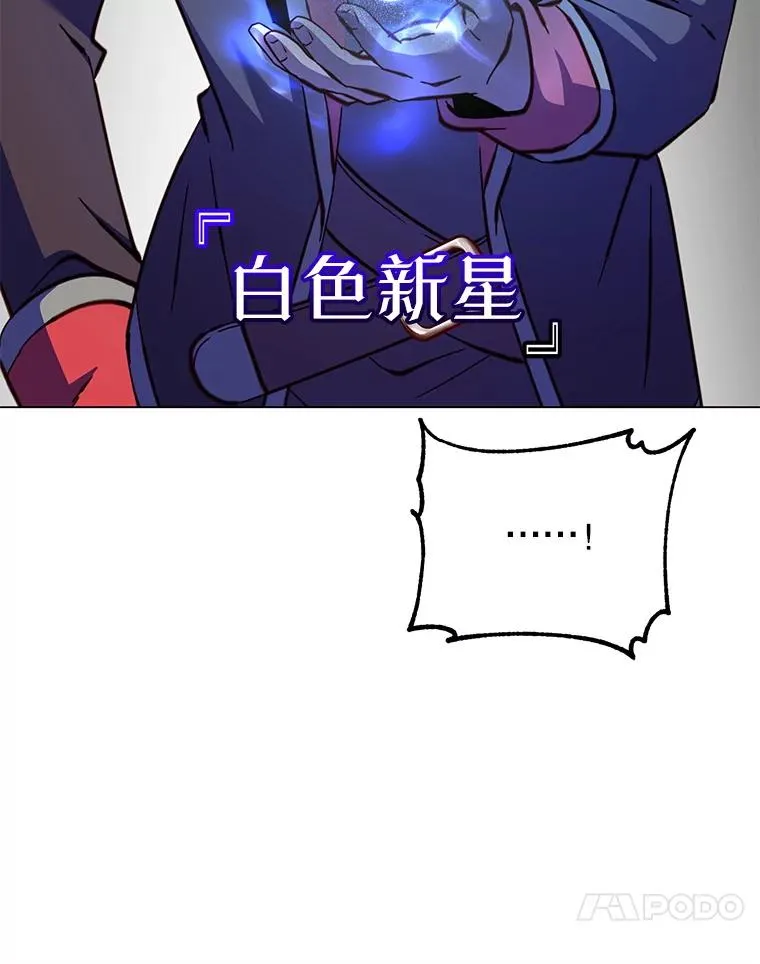 183.首战告捷 第40页
