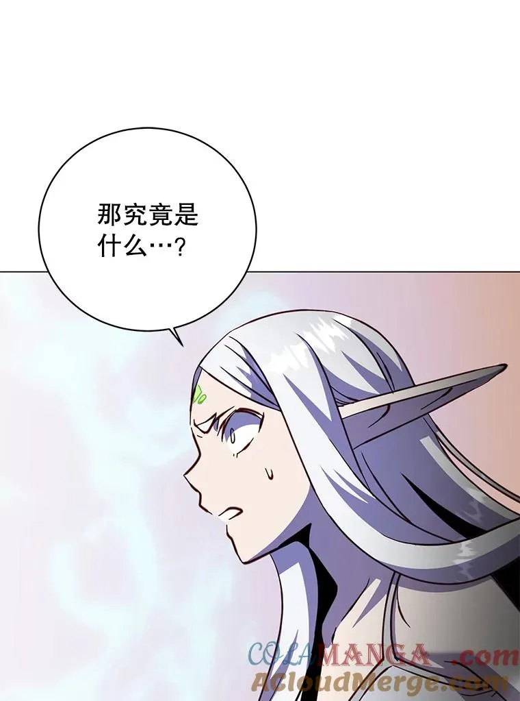 183.首战告捷 第41页
