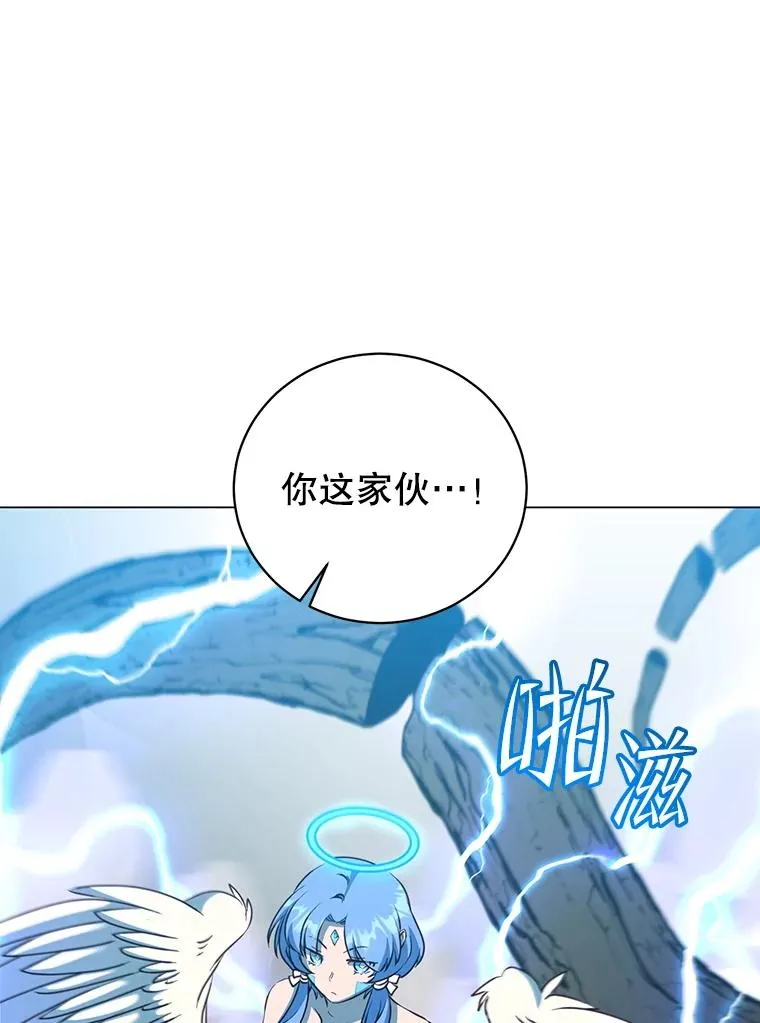 183.首战告捷 第48页