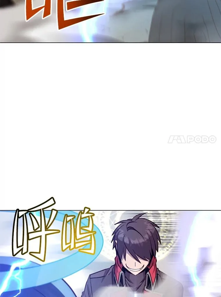 183.首战告捷 第50页