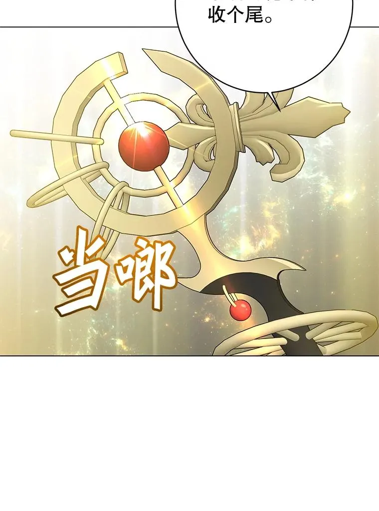 183.首战告捷 第52页