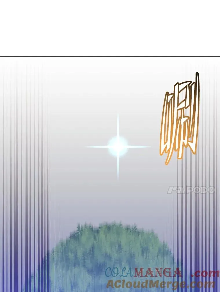 183.首战告捷 第53页