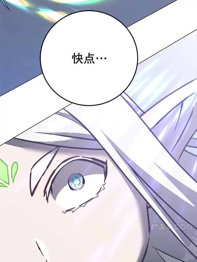 183.首战告捷 第56页