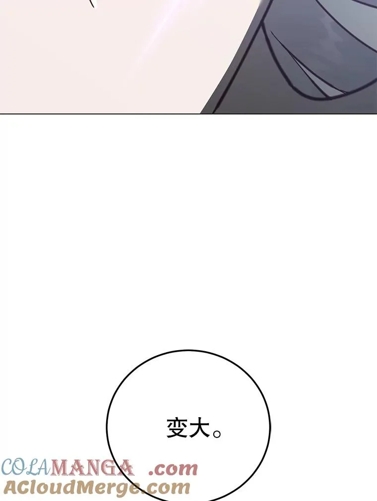 183.首战告捷 第57页
