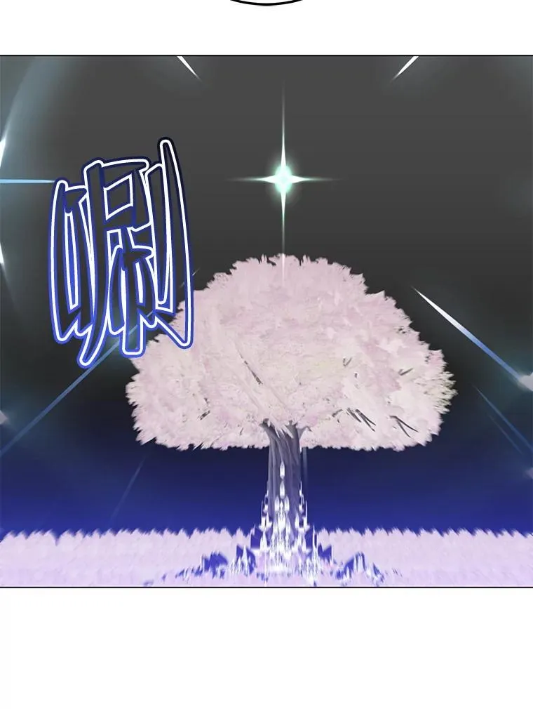 183.首战告捷 第58页