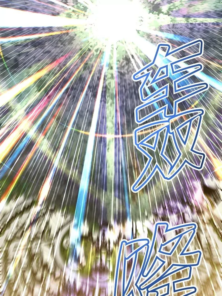 183.首战告捷 第60页
