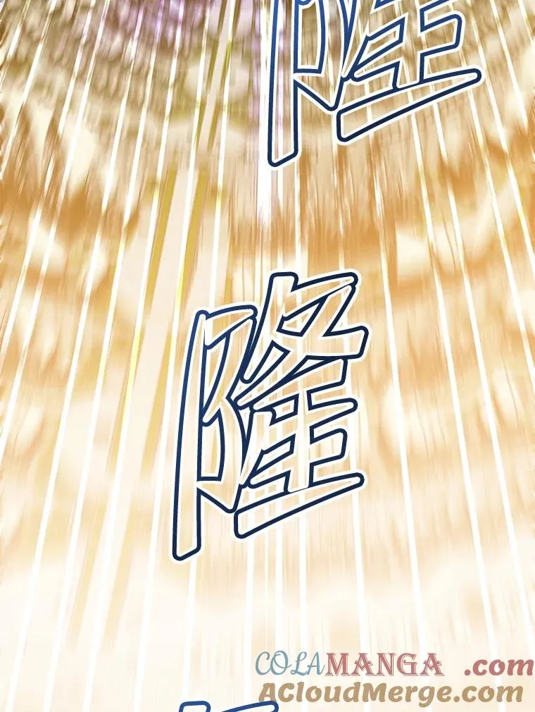 183.首战告捷 第61页