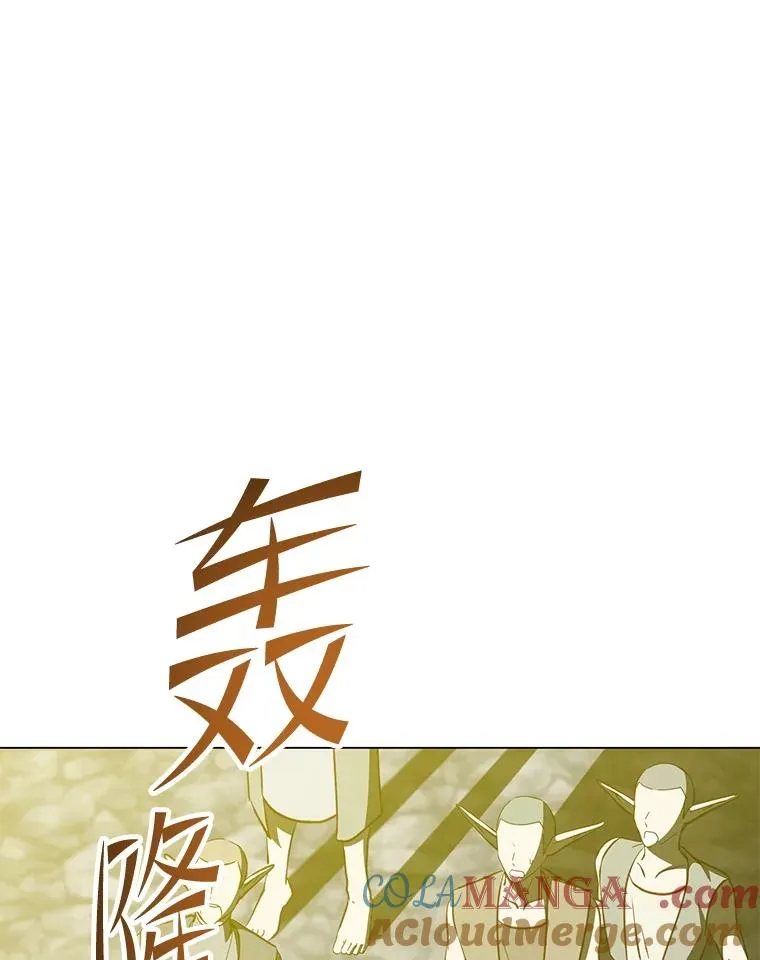 183.首战告捷 第69页