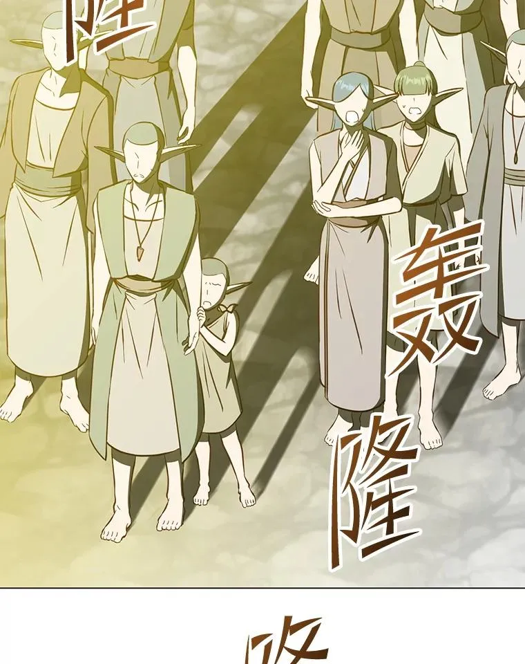 183.首战告捷 第70页