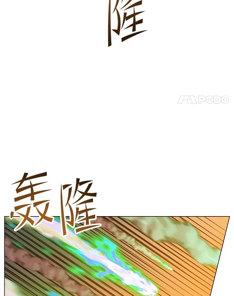 183.首战告捷 第71页