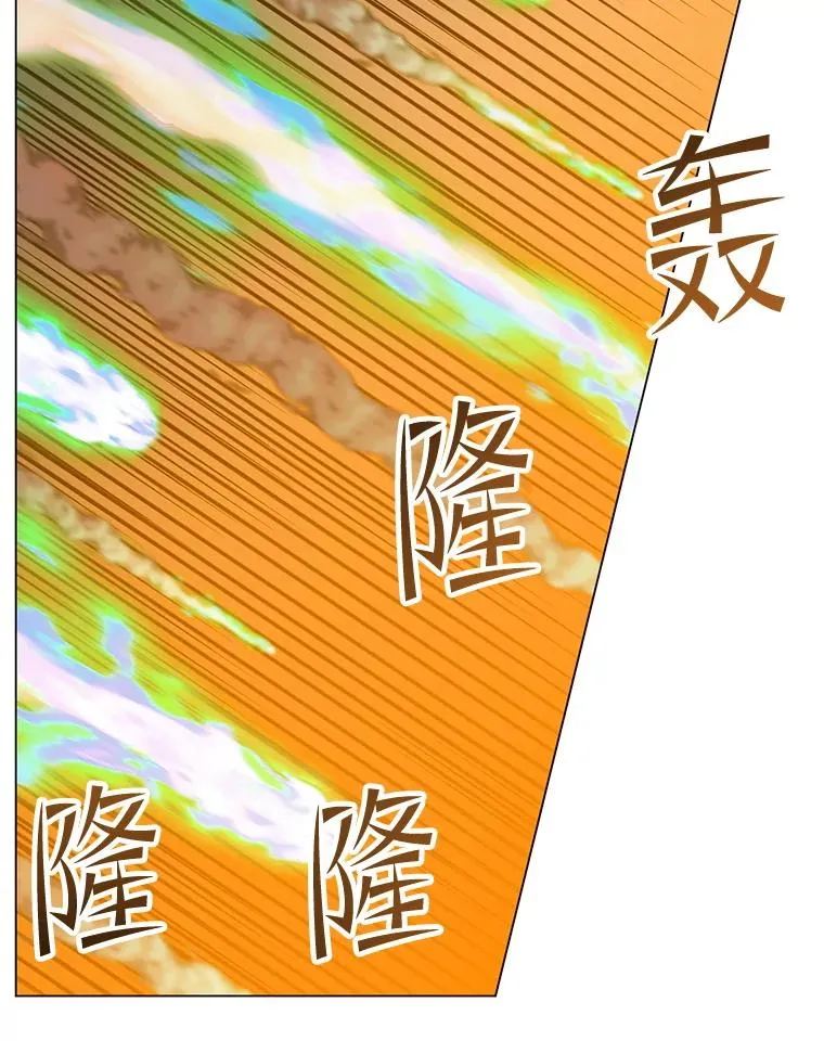 183.首战告捷 第72页