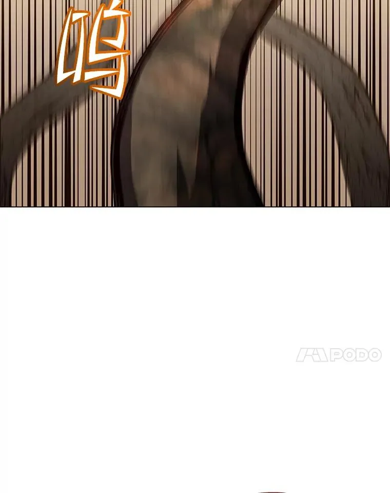 183.首战告捷 第74页