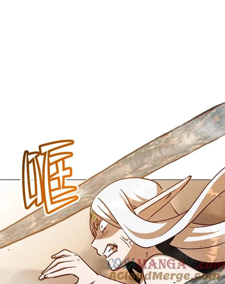 183.首战告捷 第77页