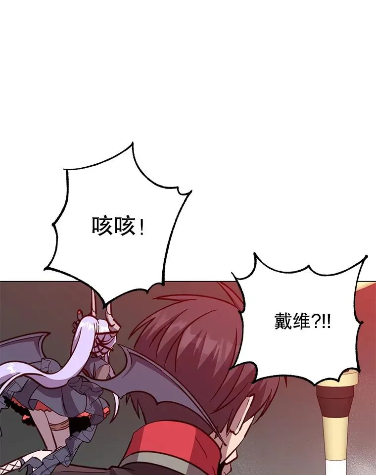 183.首战告捷 第79页