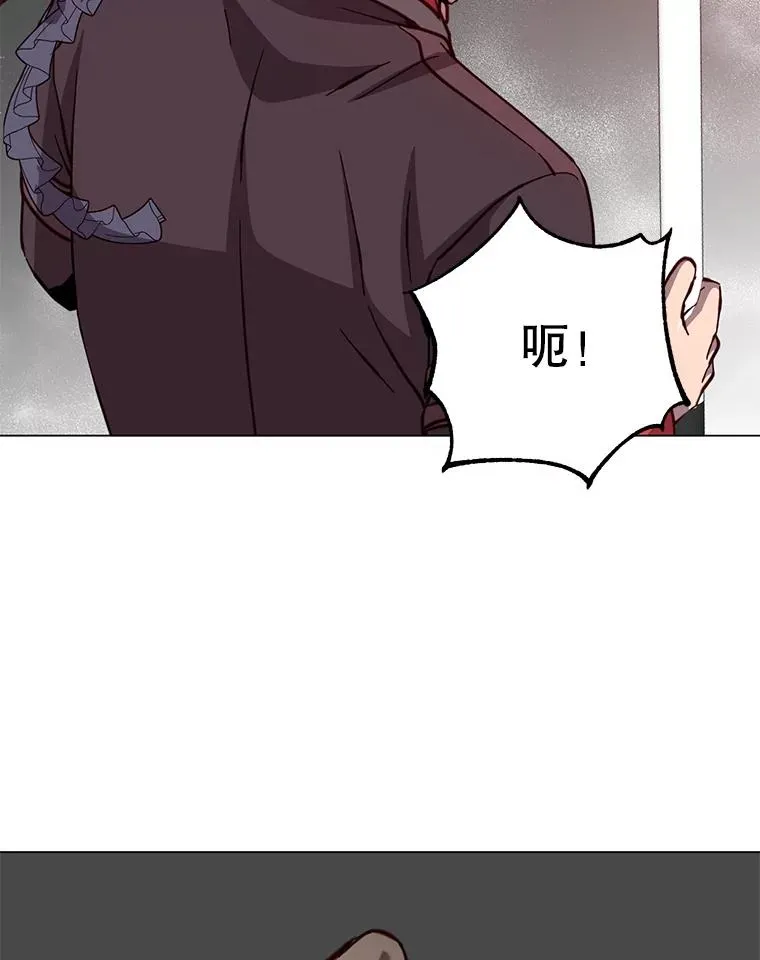 183.首战告捷 第80页
