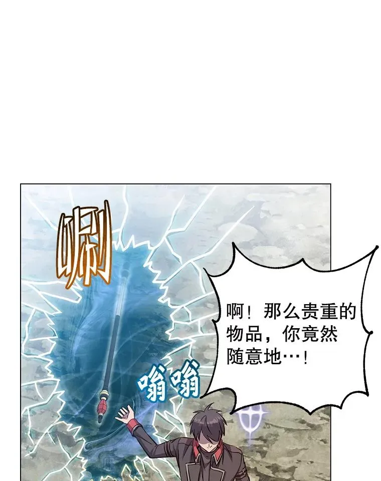 183.首战告捷 第82页