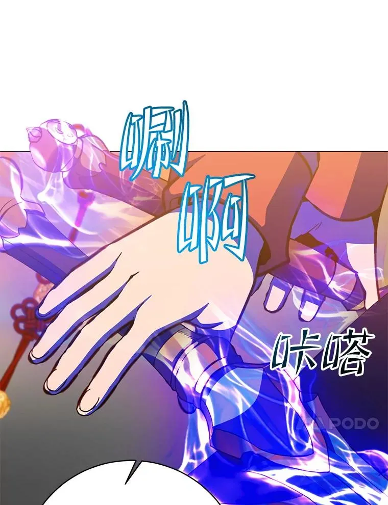 183.首战告捷 第84页