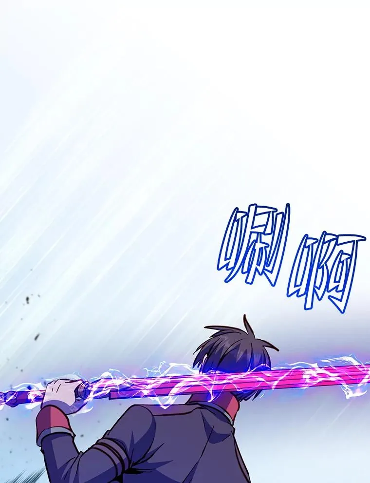 183.首战告捷 第86页