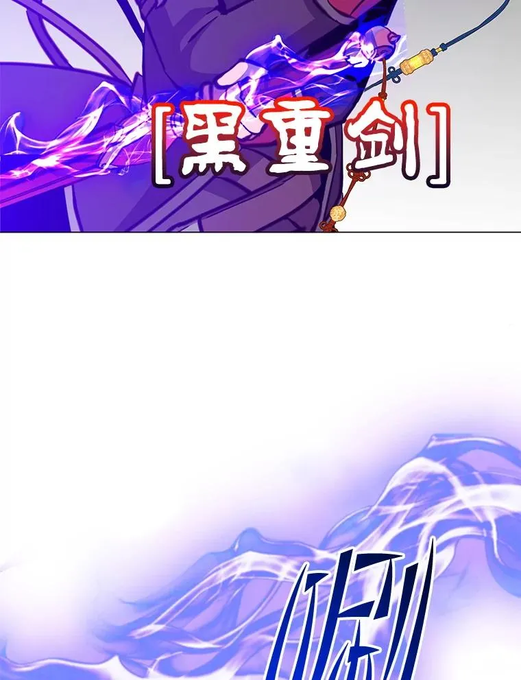 183.首战告捷 第90页