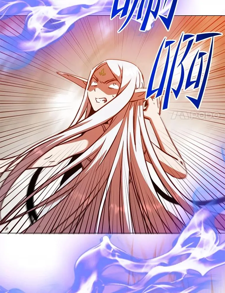 183.首战告捷 第91页