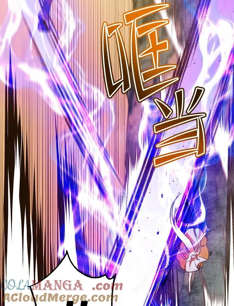 183.首战告捷 第93页