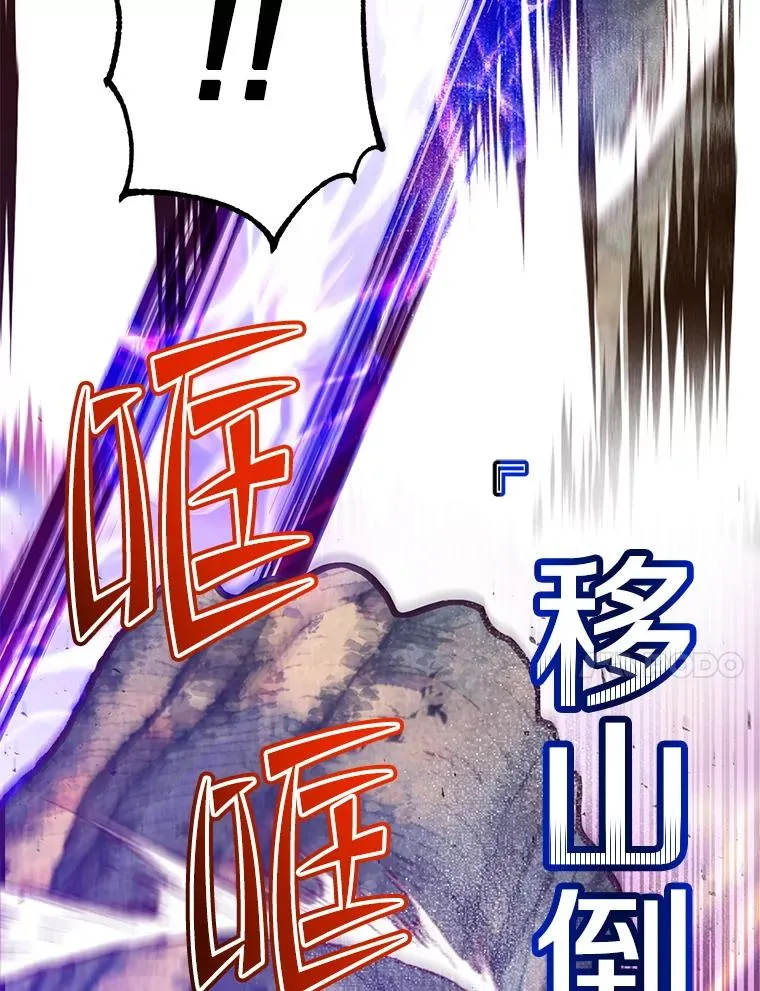 183.首战告捷 第94页