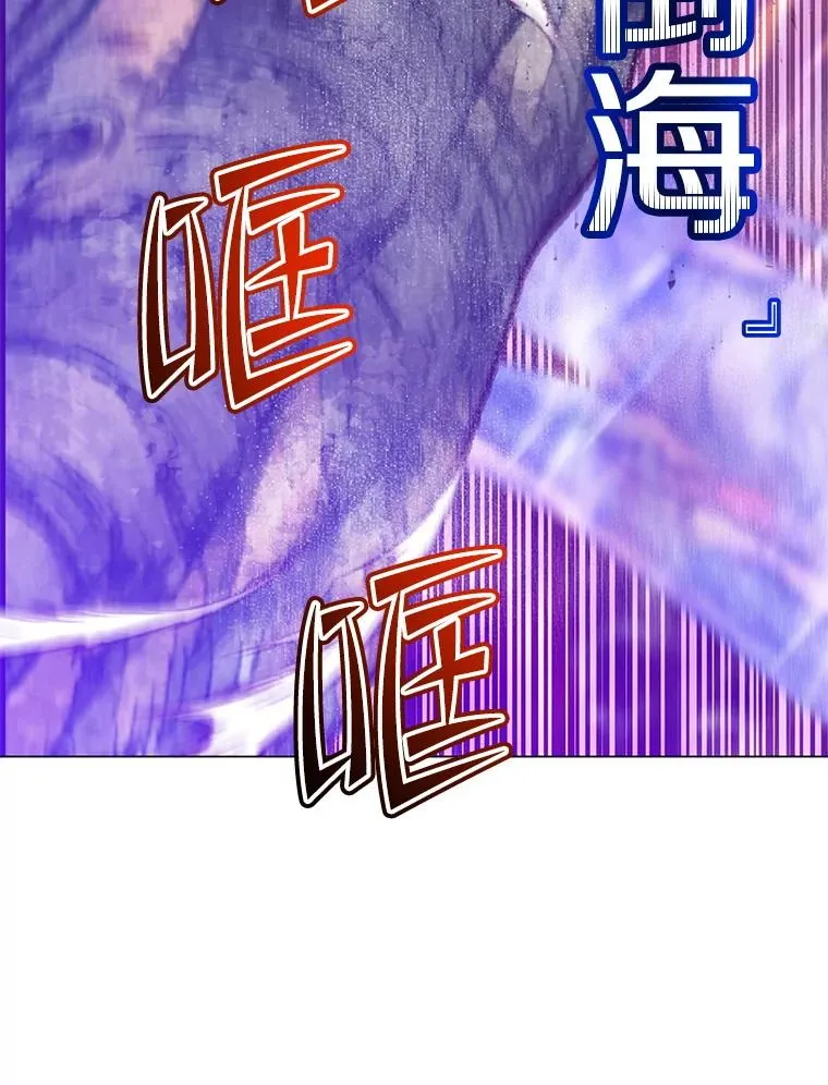 183.首战告捷 第95页