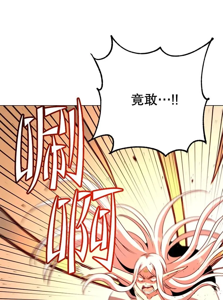 183.首战告捷 第99页