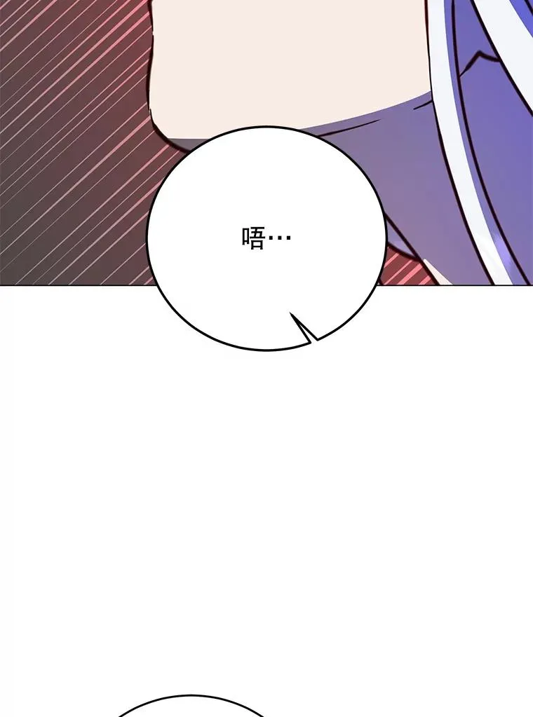 183.首战告捷 第102页