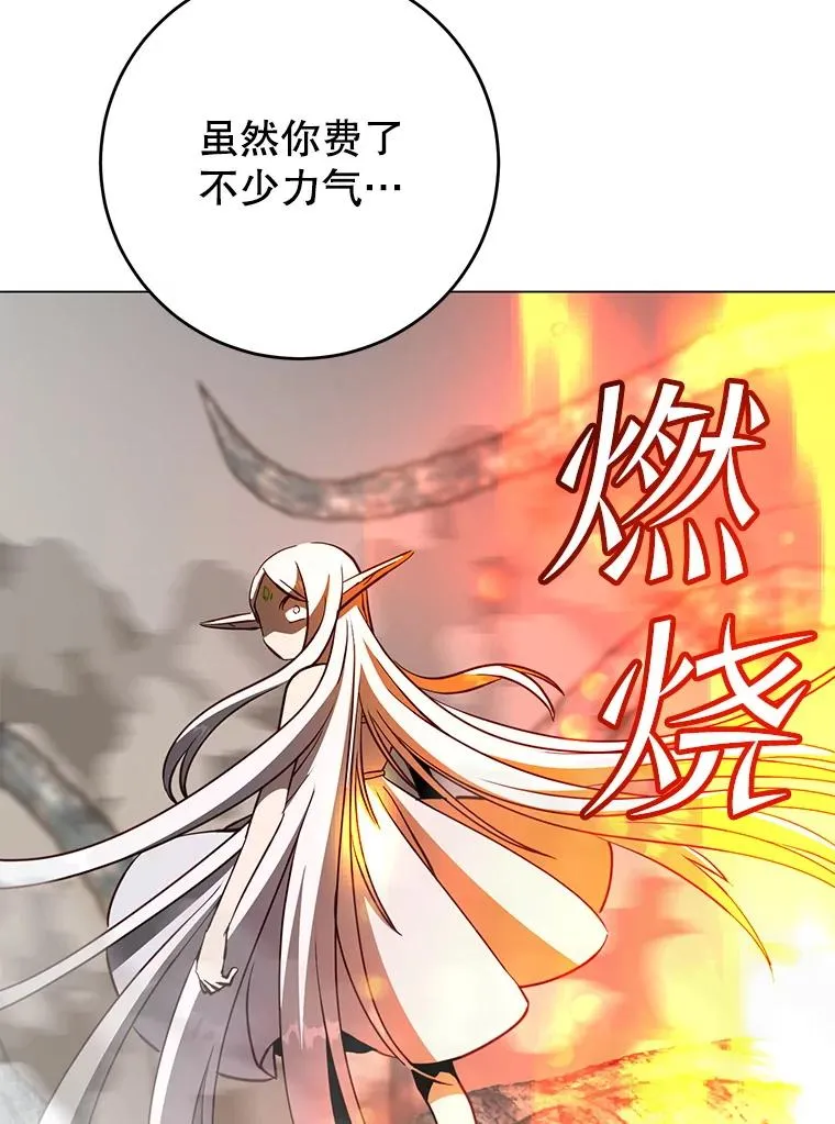 183.首战告捷 第103页
