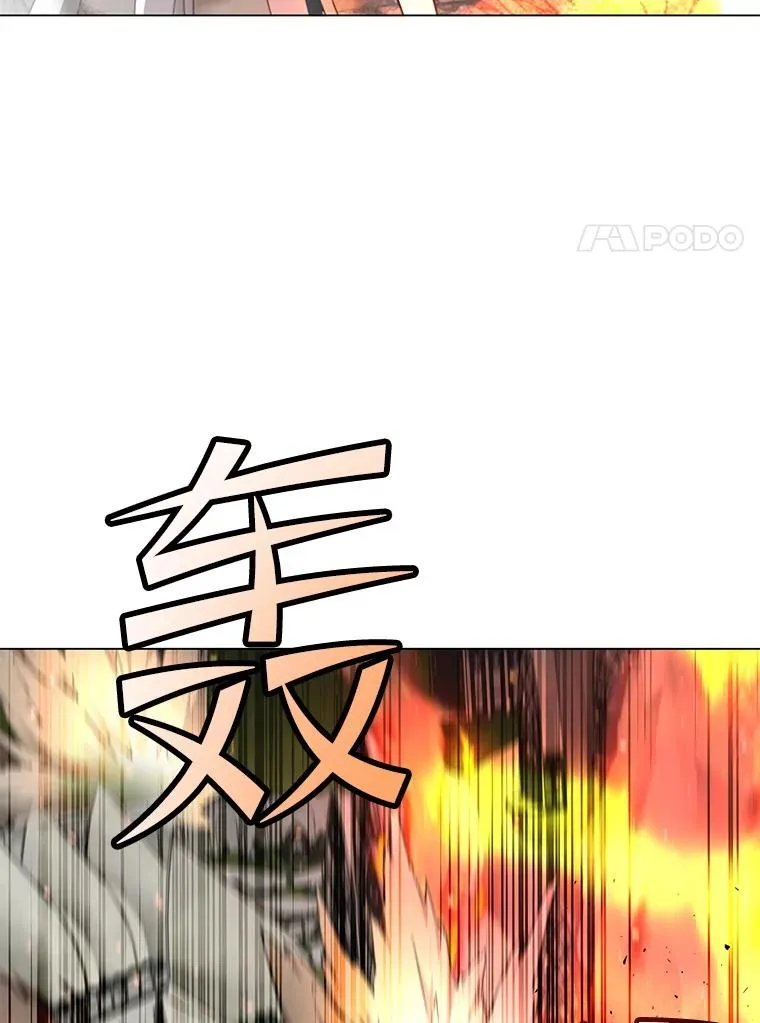 183.首战告捷 第104页