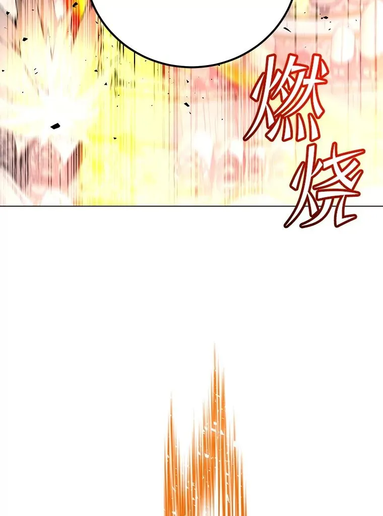 183.首战告捷 第106页