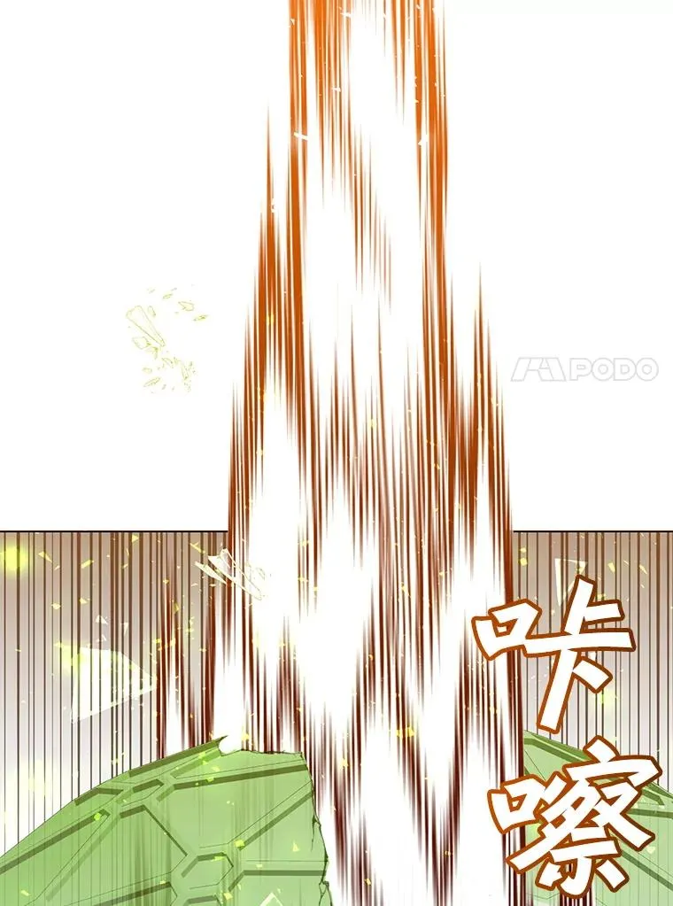 183.首战告捷 第107页