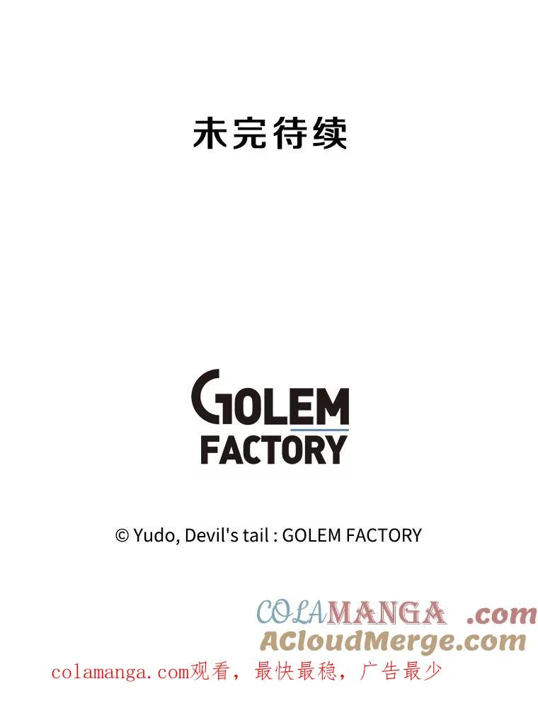 183.首战告捷 第109页