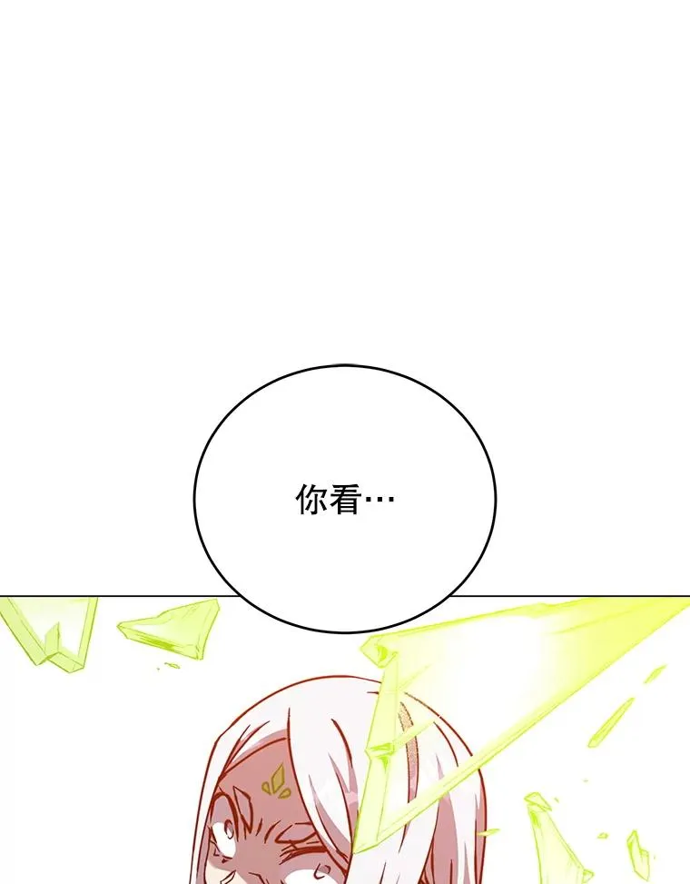 184.封印 第3页