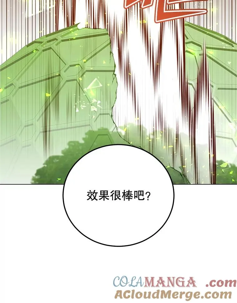184.封印 第5页