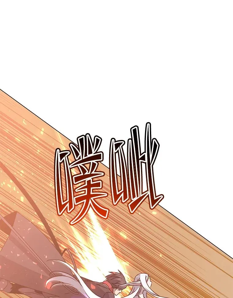 184.封印 第6页