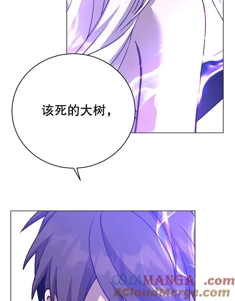 184.封印 第9页
