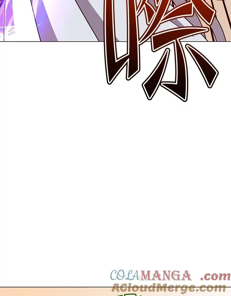 184.封印 第13页