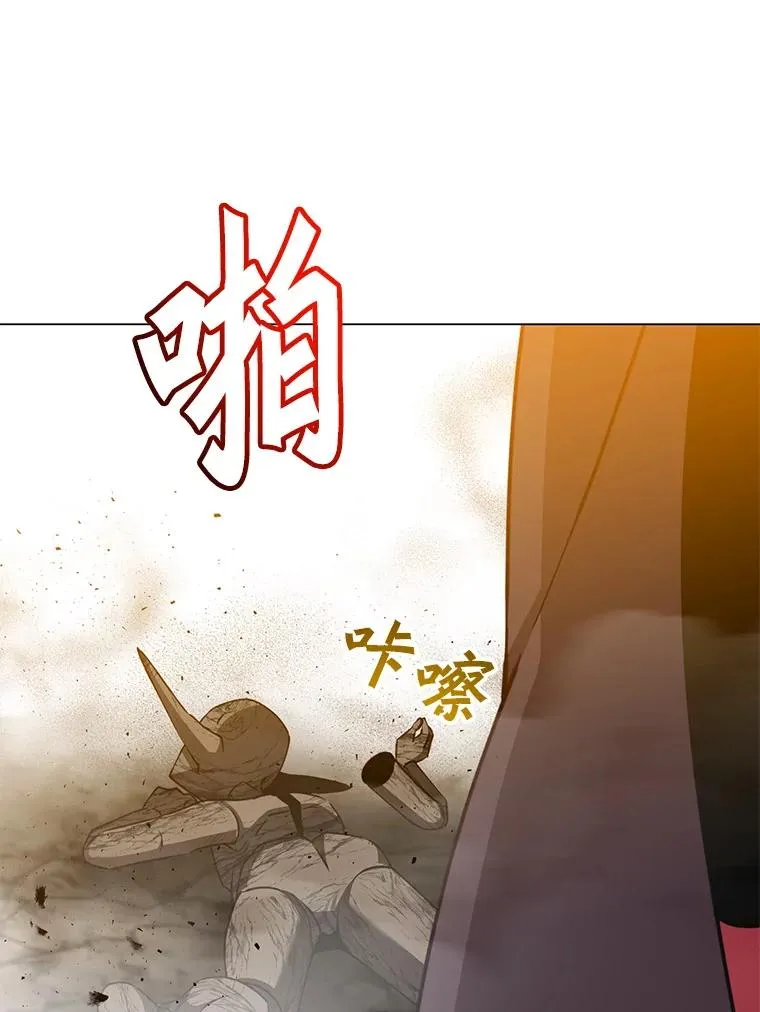 184.封印 第15页
