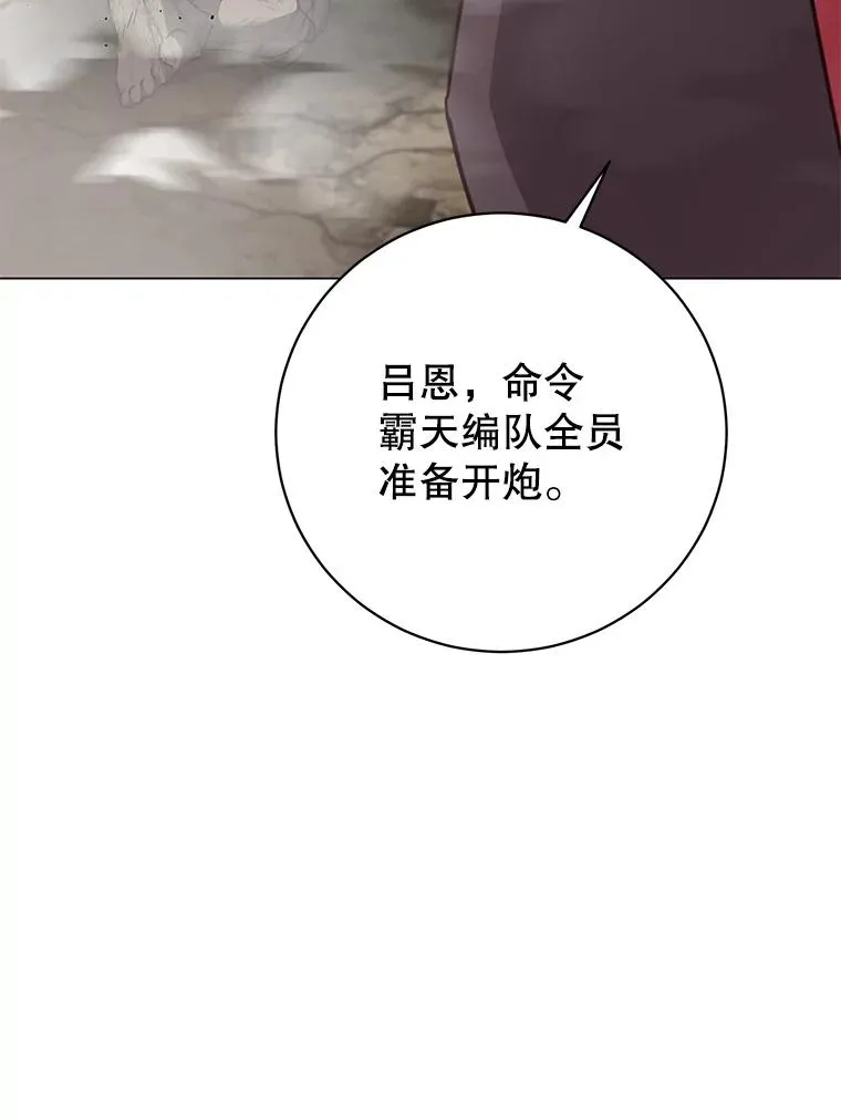 184.封印 第16页
